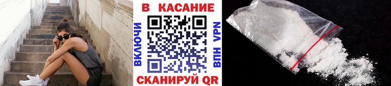 Наркошоп купить COCAIN  A-PVP  МЕФ  Звенигород
