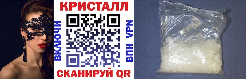 АМФ 97%  Купить  Звенигород 