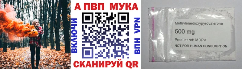 Alpha-PVP VHQ  Купить закладки  Звенигород 