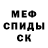 Амфетамин VHQ Mega WIL0V