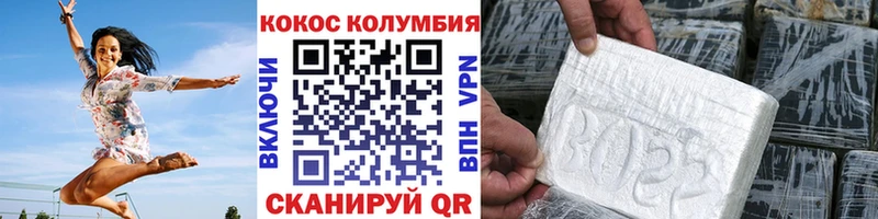 Купить  Звенигород  КОКАИН Эквадор 