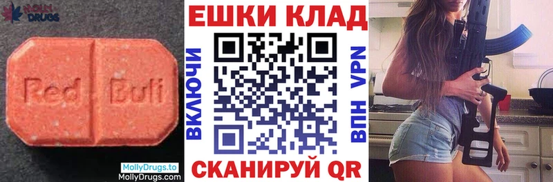 ЭКСТАЗИ 250 мг  Купить закладки  Звенигород 