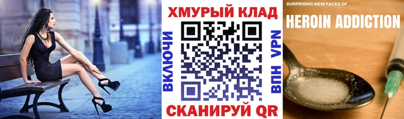 ГЕРОИН белый  Купить  Звенигород 
