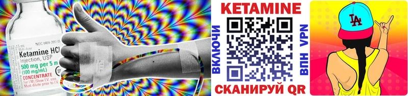 КЕТАМИН ketamine  Купить  Звенигород 