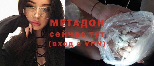 кокс Куйбышев
