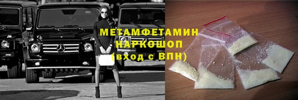 кокс Куйбышев