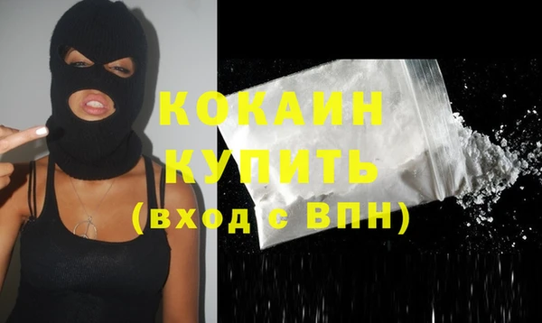 кокс Куйбышев