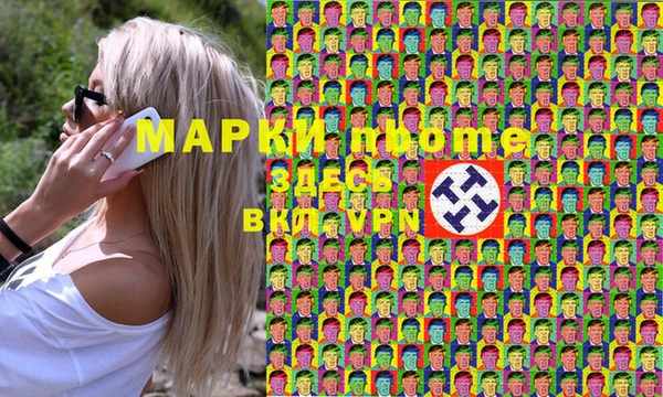 кокс Куйбышев