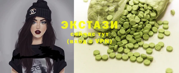 кокс Куйбышев