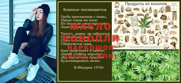 кокс Куйбышев
