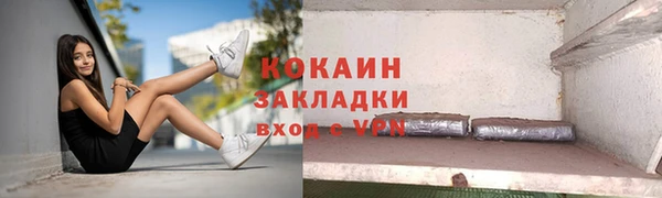 кокс Куйбышев