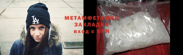 кокс Куйбышев