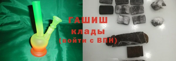кокс Куйбышев