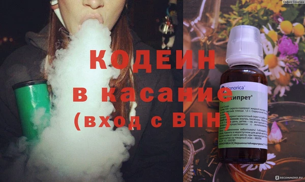 2c-b Кукмор