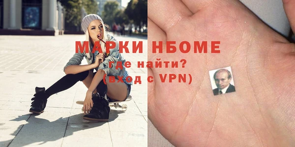 кокс Куйбышев