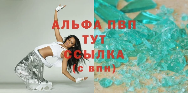 кокс Куйбышев