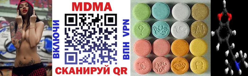 МДМА молли  Купить закладки  Звенигород 