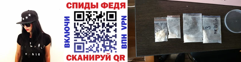 МЕТАМФЕТАМИН мет  Купить где  Звенигород 