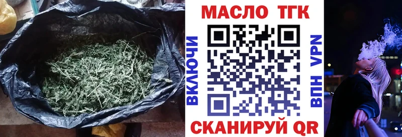 Купить где  Звенигород  Дистиллят ТГК вейп 