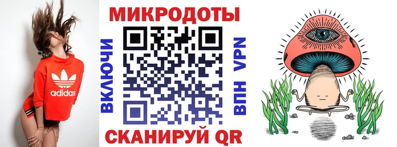 Купить закладки Звенигород Псилоцибиновые грибы MAGIC MUSHROOMS